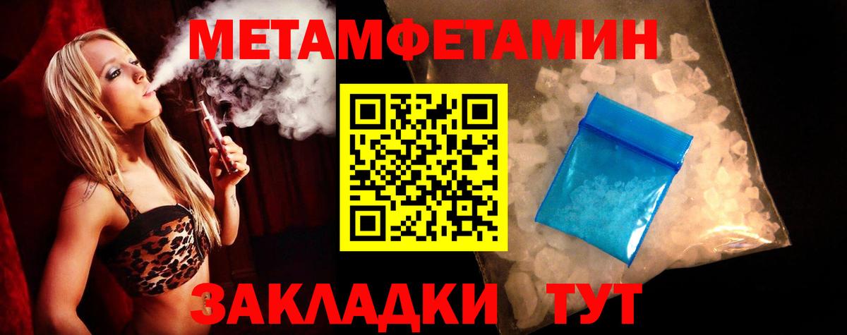 Лыткарино  shop формула  Amphetamine  Вход с VPN  Amphetamine Premium 