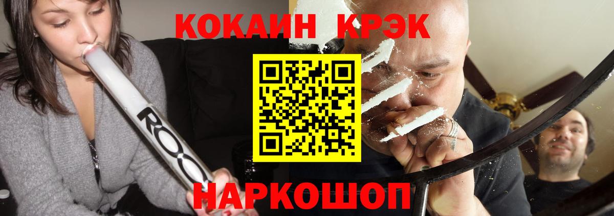 Cocaine Columbia  КОКАИН  Вход с VPN  Лыткарино  COCAIN Эквадор 