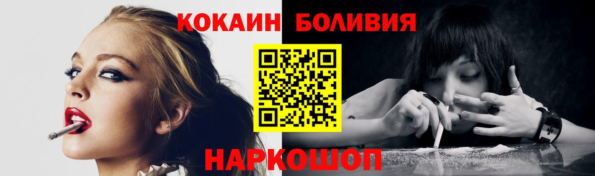 Cocaine FishScale Лыткарино