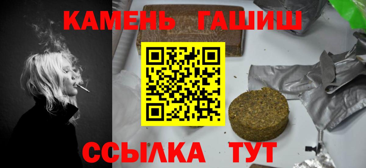 ГАШИШ Premium Лыткарино
