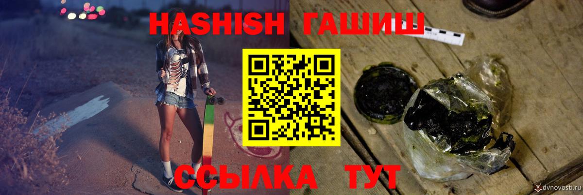 ГАШИШ  ГАШИШ 40% ТГК  Вход с VPN  Лыткарино  дарнет шоп  Гашиш индика сатива 