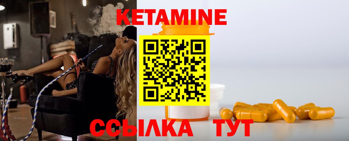 КЕТАМИН ketamine  мориарти как зайти  Вход с VPN  Лыткарино  КЕТАМИН ketamine 