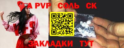 гашиш Донецк