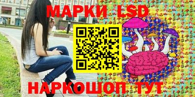 гашиш Донецк
