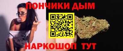 мяу мяу мука Дубна