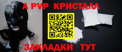гашиш Донецк