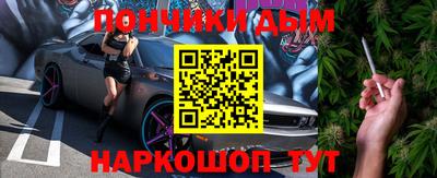 мяу мяу мука Дубна