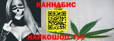 гашиш Донецк
