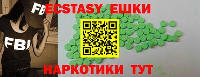 гашиш Донецк