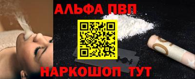 мяу мяу мука Дубна