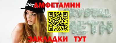 мяу мяу мука Дубна