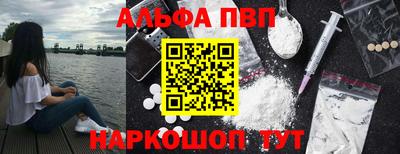 гашиш Донецк