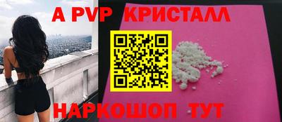 гашиш Донецк