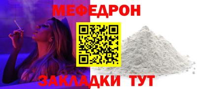 гашиш Донецк