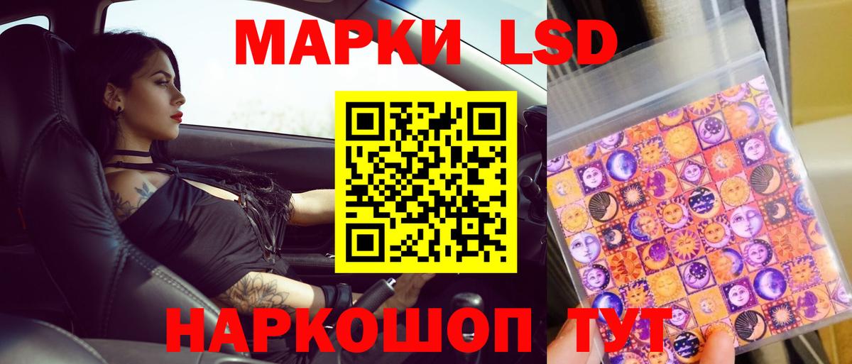 LSD-25 экстази кислота  Лсд 25 экстази  Лыткарино  Вход с VPN 