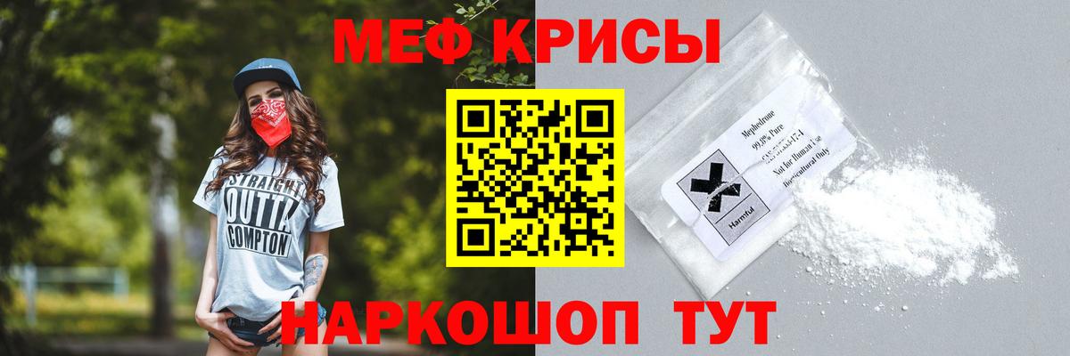 Лыткарино  Меф  Вход с VPN  МЕФ VHQ  Меф 