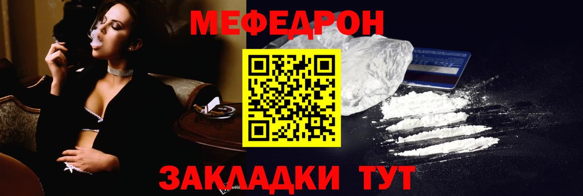 Alpha PVP СОЛЬ   Лыткарино  ГАШИШ  Каннабис  NBOMe  Меф кристаллы  Вход с VPN  МЕФ 