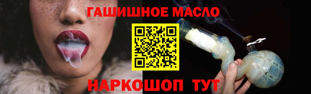 Лыткарино  ТГК вейп с тгк  Вход с VPN 