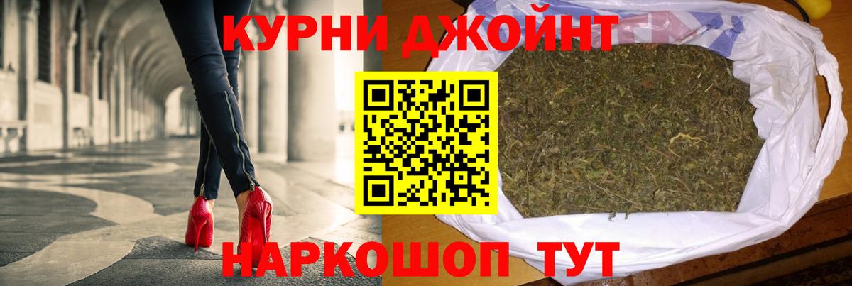 Лыткарино  Конопля марихуана  Бошки Шишки White Widow  Конопля THC 21%  Вход с VPN 
